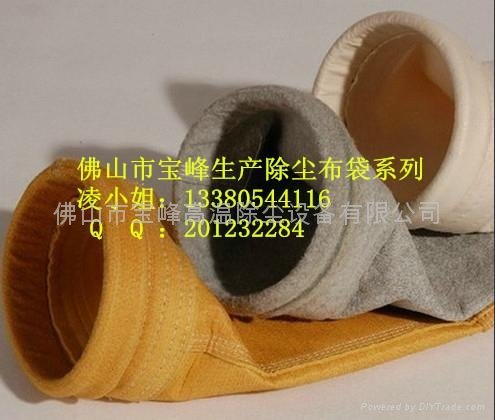 PPS高溫除塵布袋PPS high-temperature dust bag 5