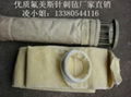 火力發電廠專用除塵濾袋Special power plant power plant dust filter bag