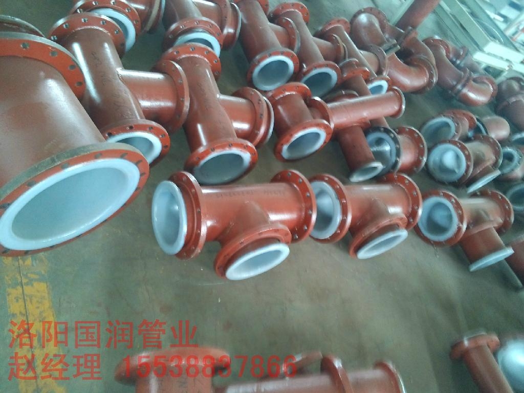 钢衬塑复合管 5