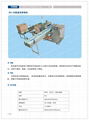 全自動裝箱機