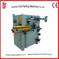 Semi automatic can body seam welding machine 3