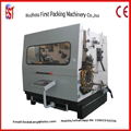 Automatic can making machine seam welding machine 1