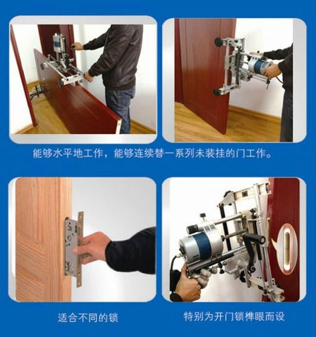 cheap price factory directly Portable Wood Door Lock Mortiser Machine 4