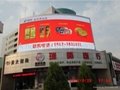 P10 Full Color LED Display for Outdoor Advertising 