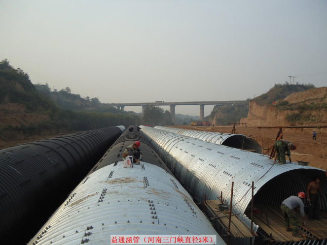 Riveted Galvanized Corrugated Steel Pipe   2