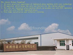 Rizhao Fangding Trade and Industry CO., LTD