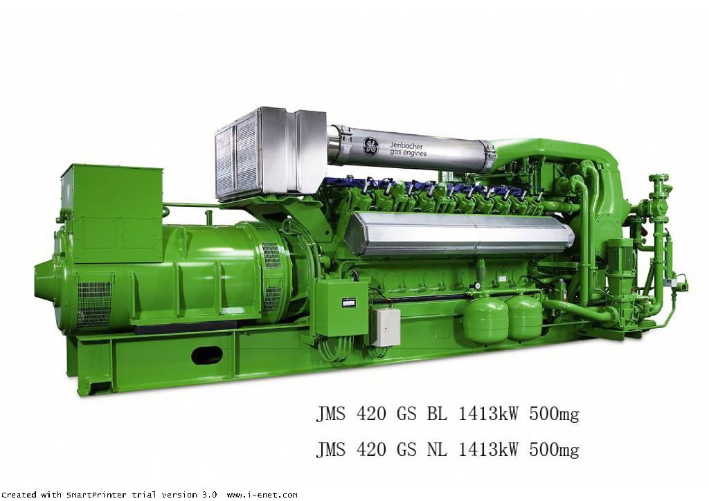 GE-顏巴赫CHP三聯供燃氣發電機組 5