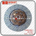 8980370041 Disc Clutch For Isuzu 4JJ1 2