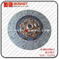 8980370041 Disc Clutch For Isuzu 4JJ1 3