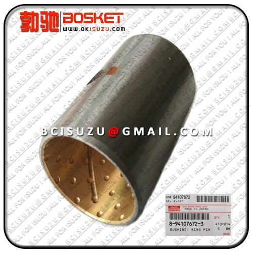 8941076723 Bushing King P For Isuzu  2