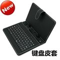 General keyboard holster 7 inch tablet