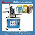 box sealing machine