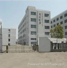 Chongqing Top Oil Purifier Co., Ltd.