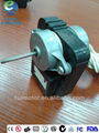 S60 Series refrigerator motor