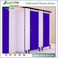 Jialifu modern design hospital toilet partition  2