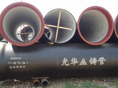 China ductile iron pipes