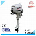 outboard motor 4hp 1