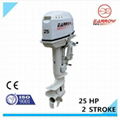 outboard motor 25hp 2 stroke 1