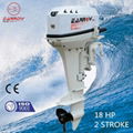 18hp 2stroke outboard motor 1