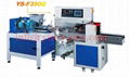 Eraser & Rubber & Plasticine wrapping packing machine 1