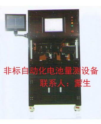 全自動CCD沖孔機 3