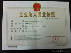 深圳市創錦鴻玻璃鋼工藝有限公司 深圳市創錦鴻玻璃鋼工藝有限公司