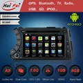 Pure android car in dash dvd stereo