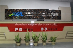 Shenzhen Kai Ge Le Electronics Co., Ltd.