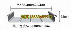 65-430鋁鎂錳板