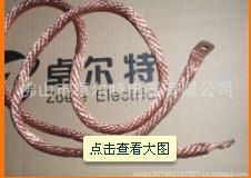 銅絞線軟連接 4