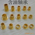 copper bushing