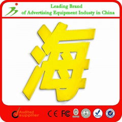 OEM Irregular Acrylic advertising programmableled led sign board