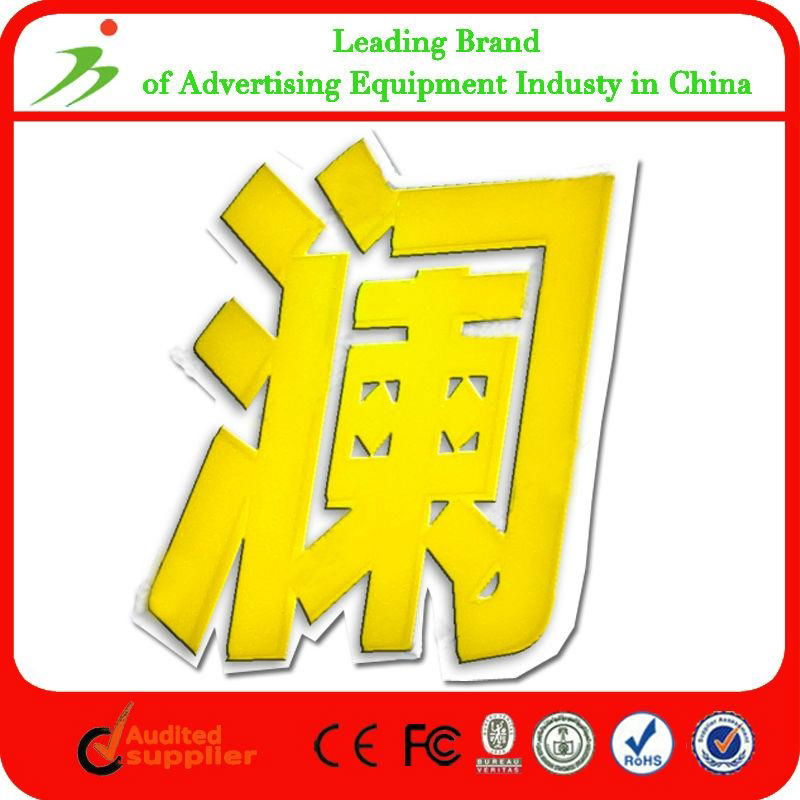 OEM Irregular Acrylic advertising programmableled led sign board 2