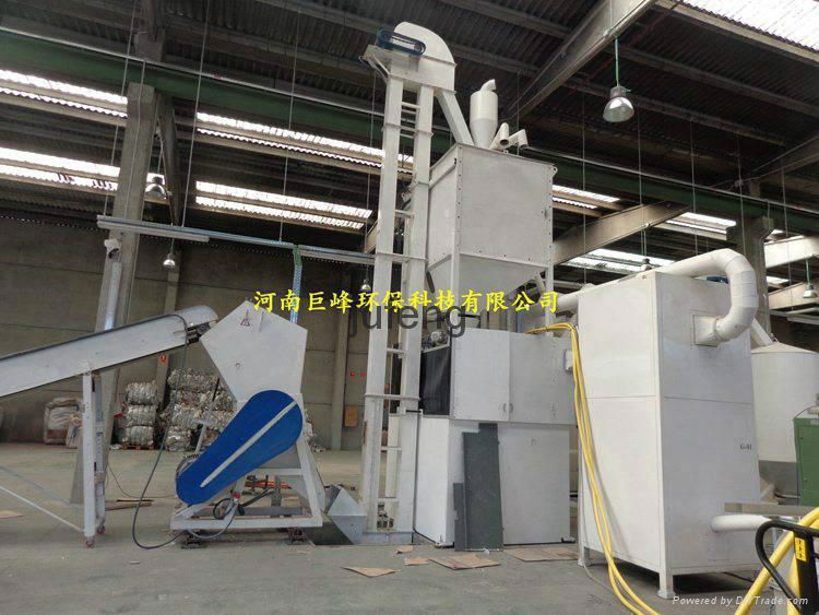 medicine plate recycling equipment 5