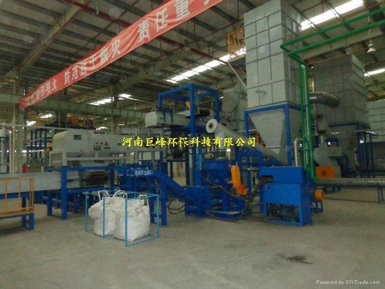 Waste electrical appliance recycling equipment 3