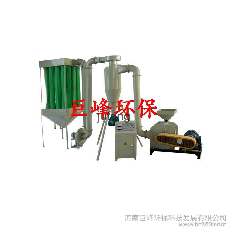 plastic mill/non-ferrous metal mill 3