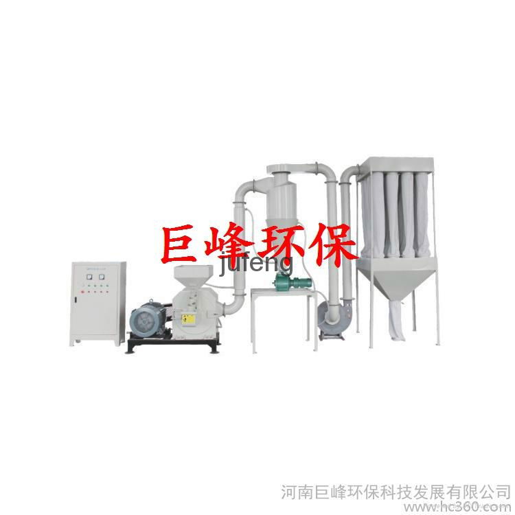 plastic mill/non-ferrous metal mill 4