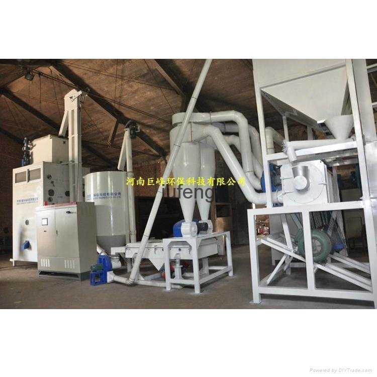 plastic mill/non-ferrous metal mill 5