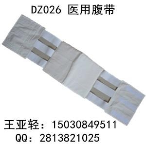 新型医用产后康复腹带 3
