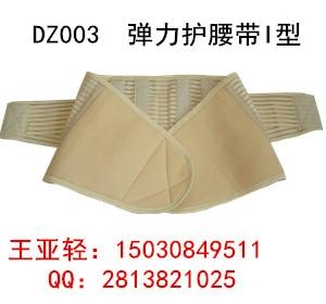 高檔全彈力透氣護腰帶 2