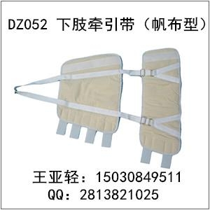 醫用鎖骨固定帶 2