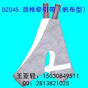 醫用鎖骨固定帶 4