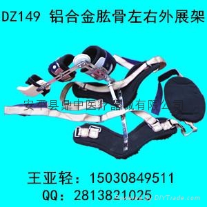 鋼絲牽引弓 5