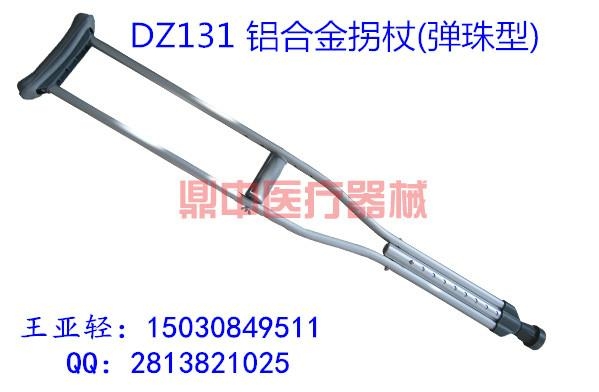 医用铝合金腋下双拐杖 3