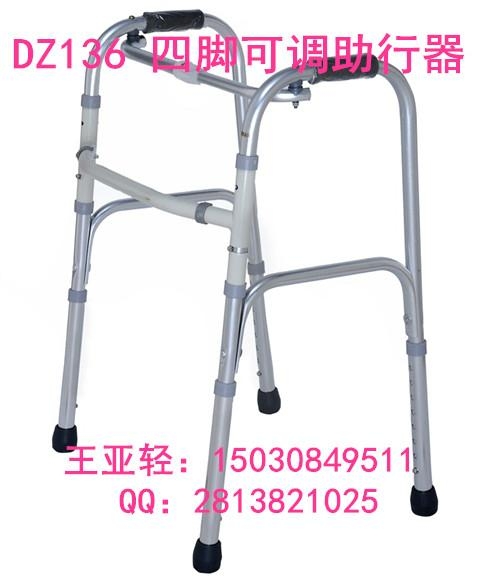 医用铝合金腋下双拐杖 5