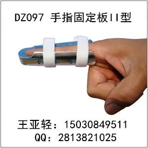 医用铝合金手指夹板