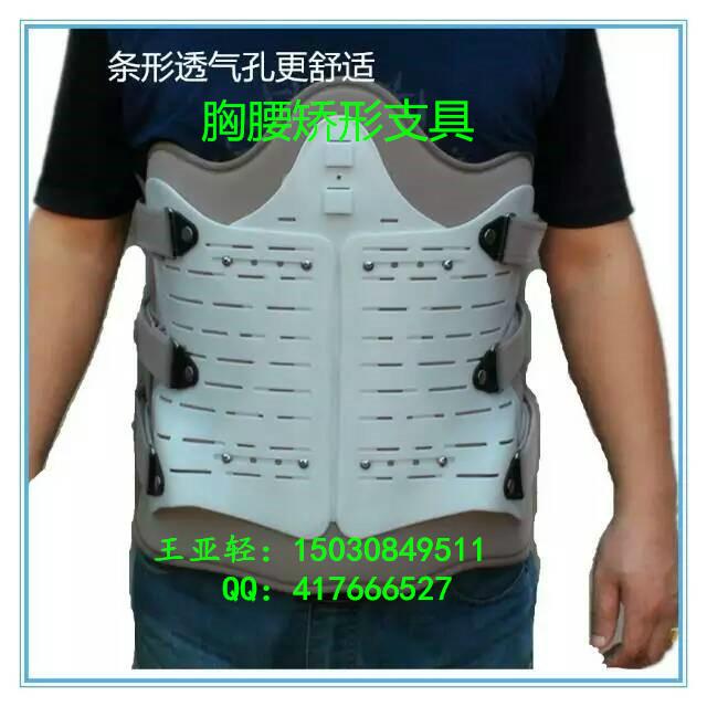 骨科矫形康复支具器材