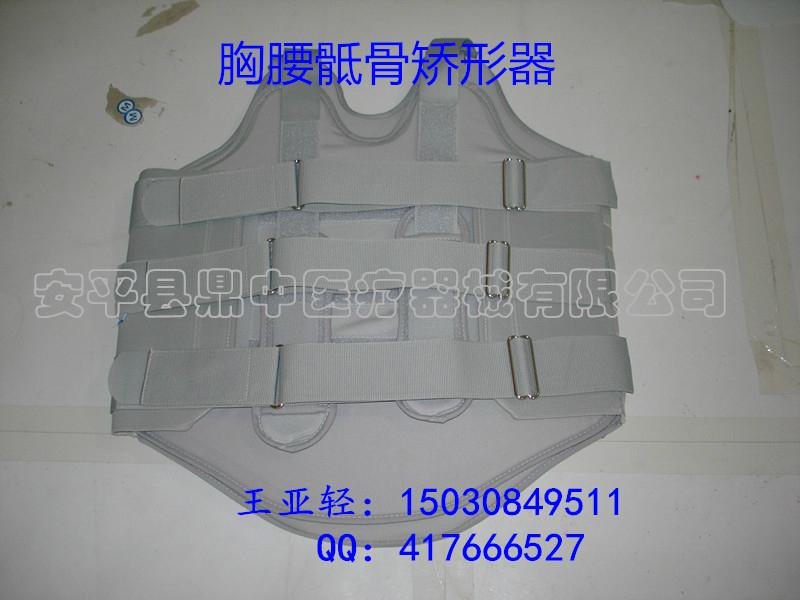 骨科矯形康復支具器材 2