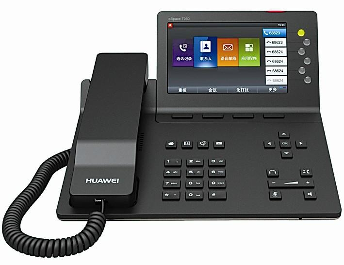 华为ip话机espace 7910