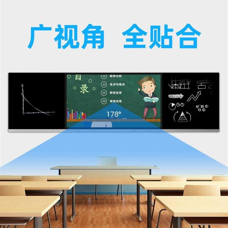 定制触控86寸纳米智慧黑板多媒体教育培训教学一体机电子黑板 2